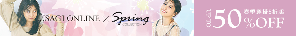 19_wintersale_L