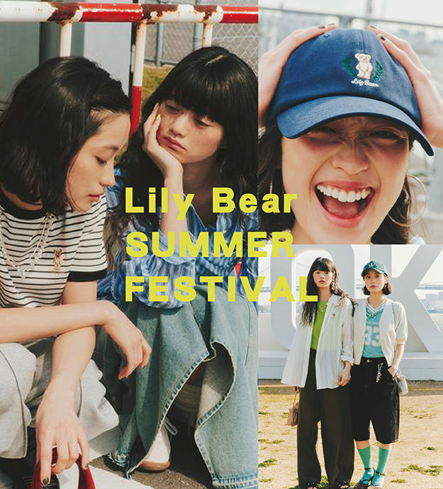 LILY BROWN BEAR