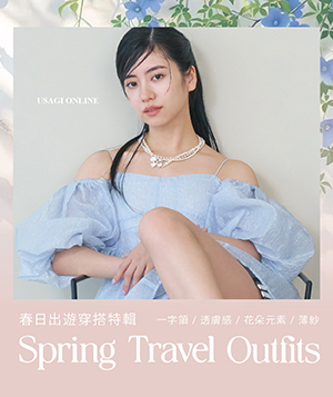 250416_SpringOutfit