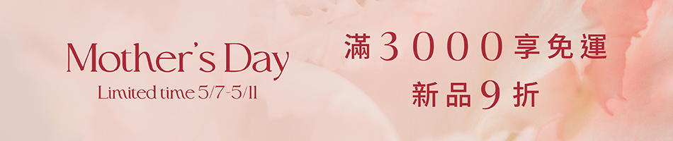 250507_母親節優惠