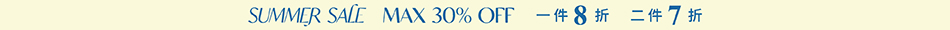 2507_SUMMER SALE