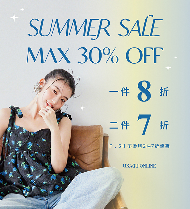 2507_SUMMER SALE