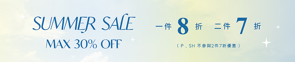 2507_SUMMER SALE