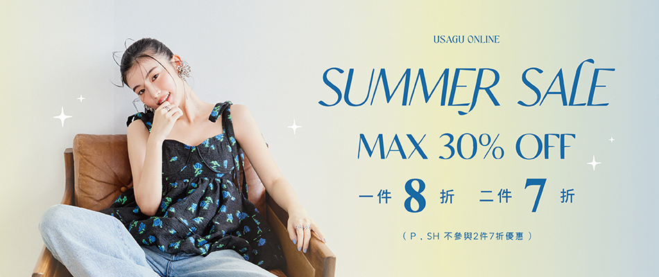 2507_SUMMER SALE