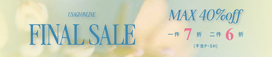 250821_FINAL SALE