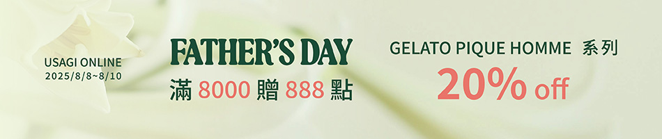 250808_父親節回饋