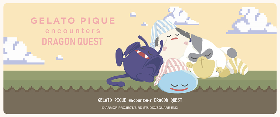 1015_勇者鬥惡龍