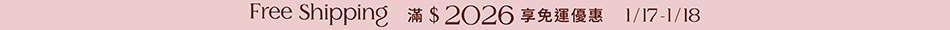 0117_滿2026免運