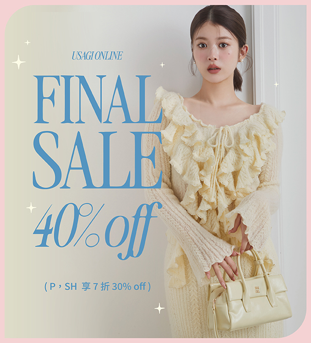 0211_FINAL SALE