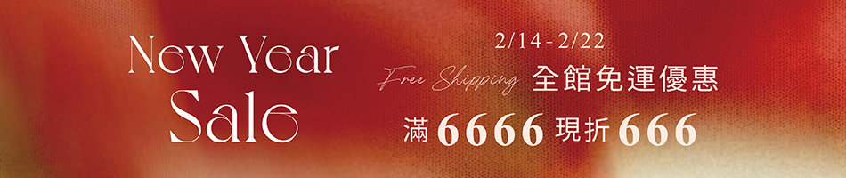 0214_NEW YEAR SALE