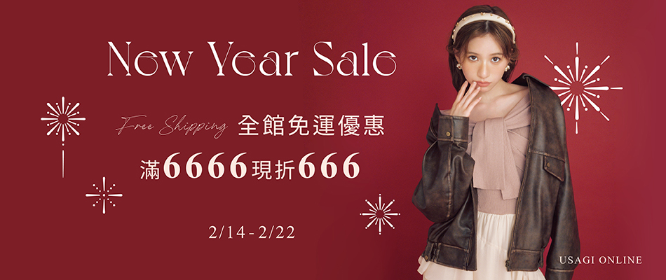 0214_NEW YEAR SALE