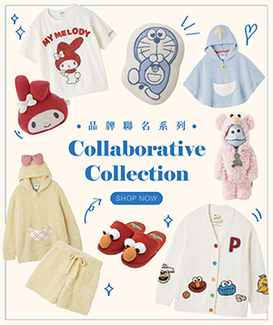 品牌聯名系列