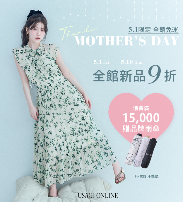 2604-mother-免運