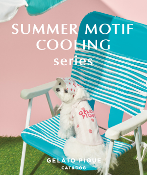 GELATO PIQUE summer motif