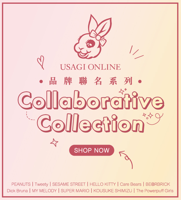 2607_Collaborative