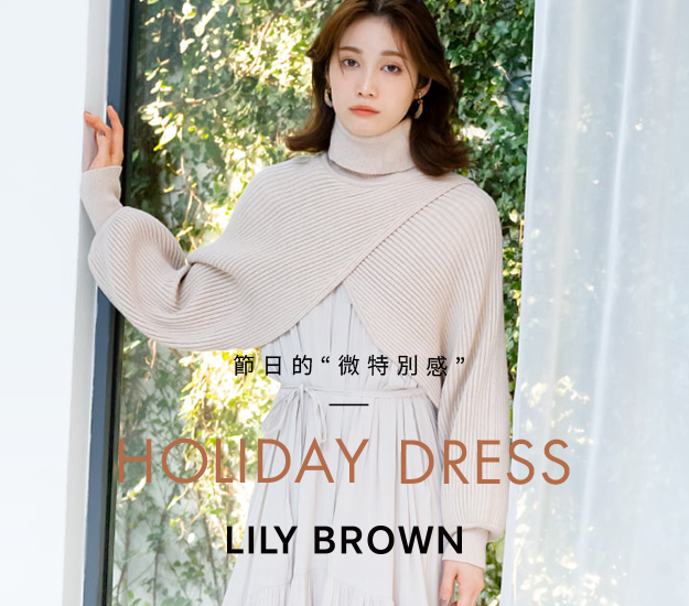 LILY DRESS