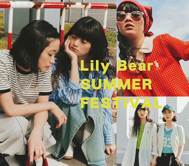 LILY BROWN BEAR