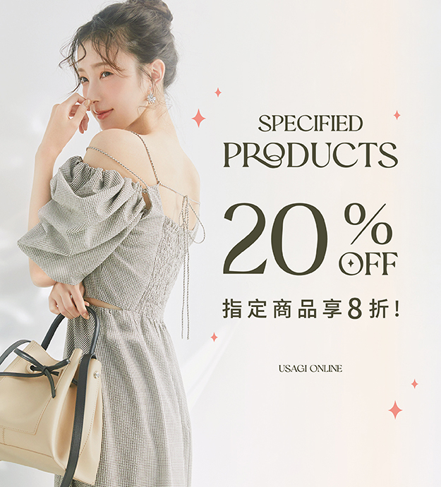 0416_2026春夏指定品8折