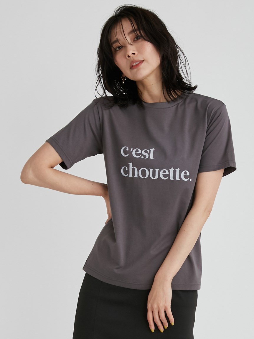 法文字句T-Shirt
