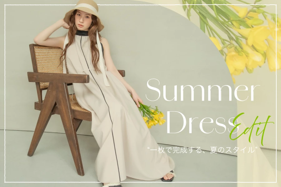 Summer Dress Edit