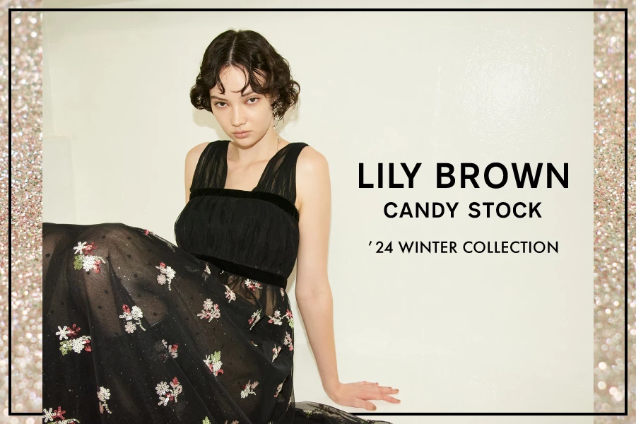 LILY BROWN CANDY STOCK’24 WINTER COLLECTION