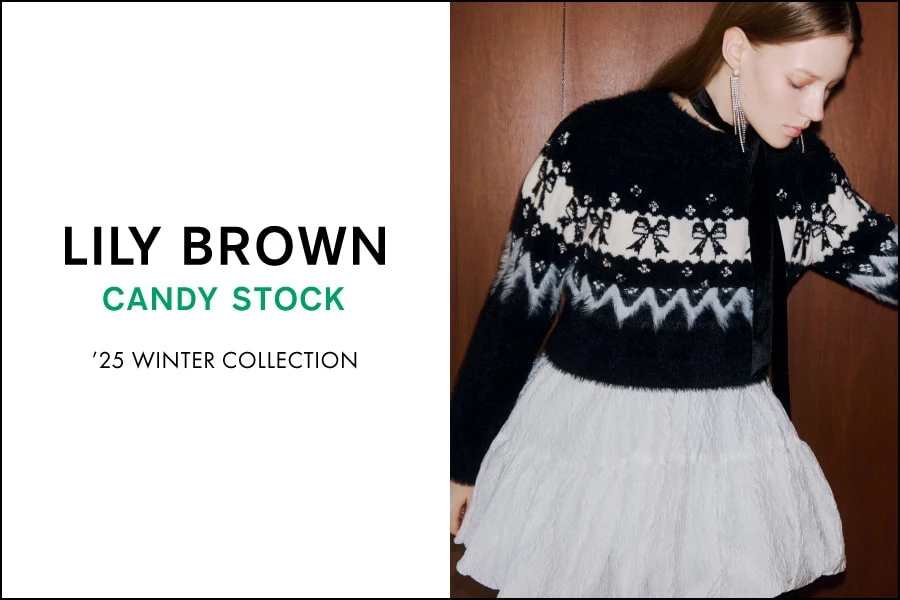 LILY BROWN CANDY STOCK ’25 WINTER COLLECTION