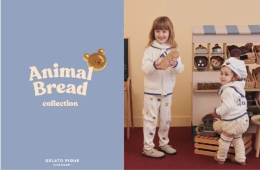 Little Bakery Story ～Animal Bread 與小小夢想
