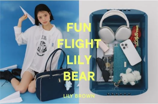 LILY BEAR FLIGHT COLLECTION