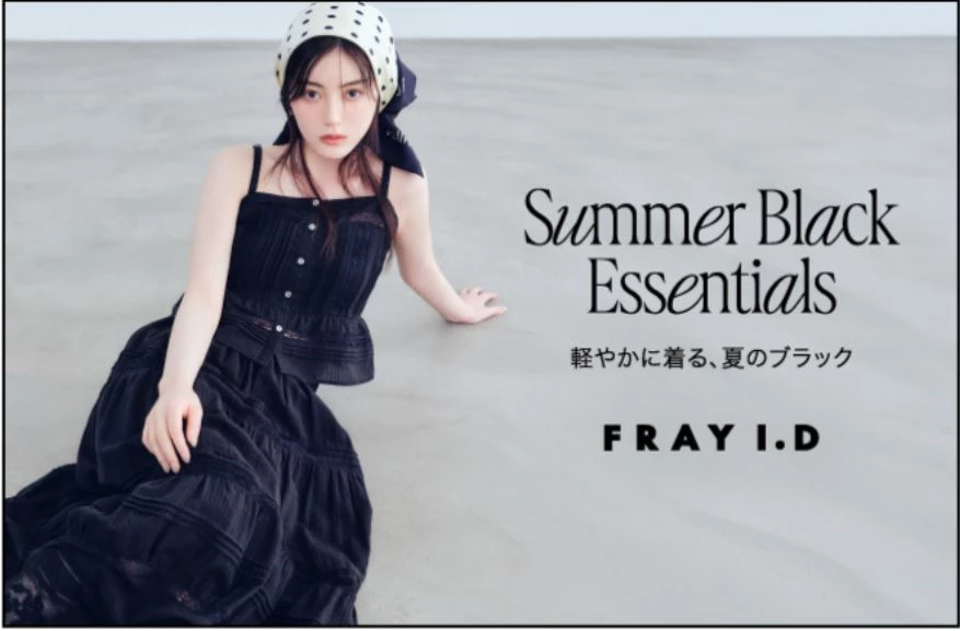 SUMMER BLACK ESSENTIALS｜輕盈穿上夏日黑色