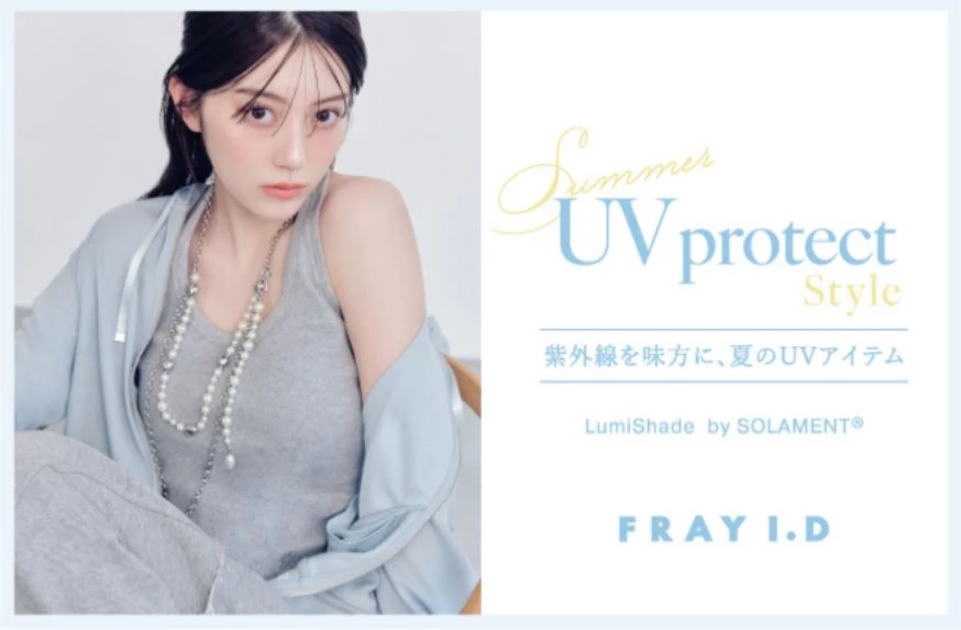 Summer UV protect style