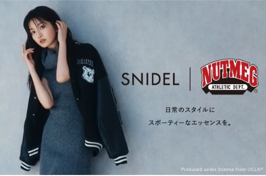 NUTMEG × SNIDEL  聯名系列第二彈
