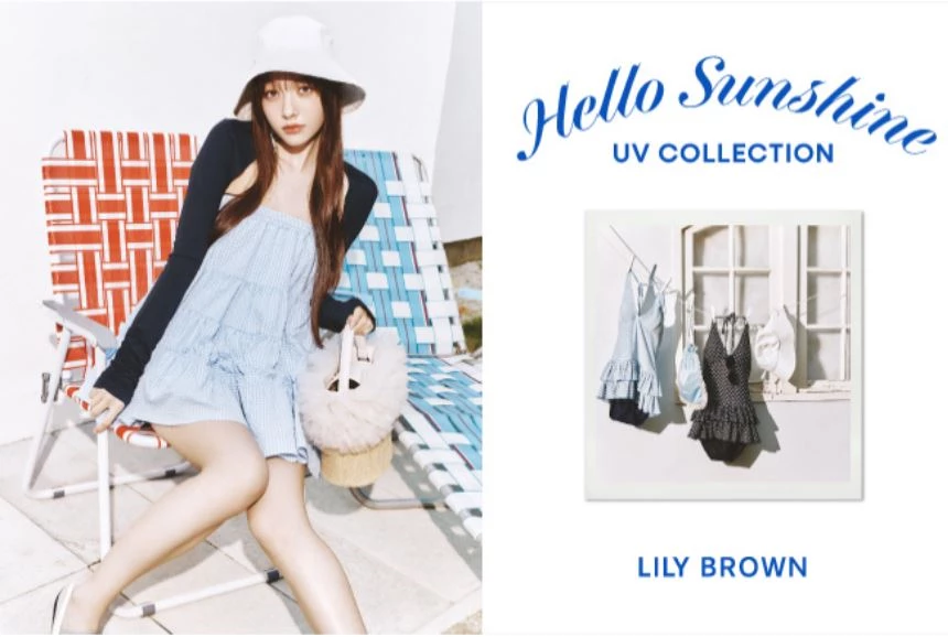 LILY BROWN Hello Sunshine UV COLLECTION