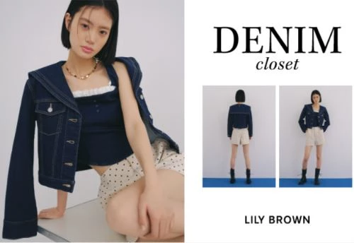 LILY BROWN DENIM COLLECTION