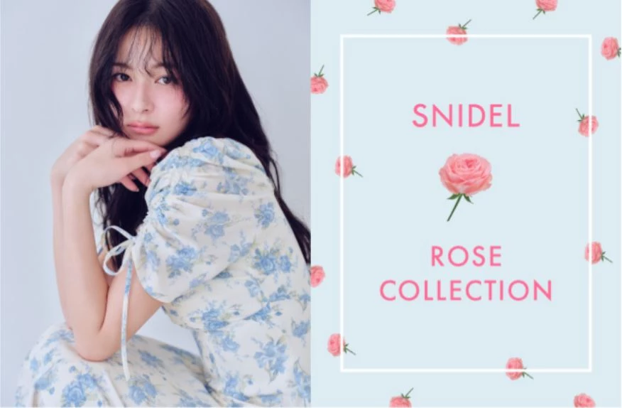 SNIDEL 玫瑰系列