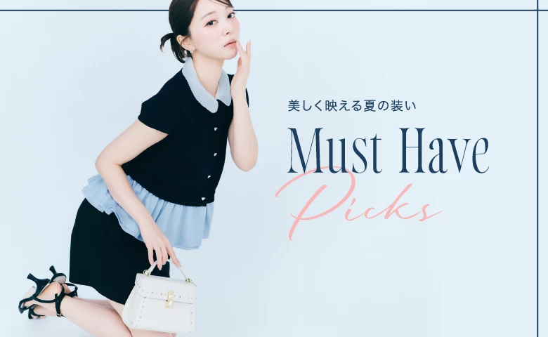 Must Have Picks