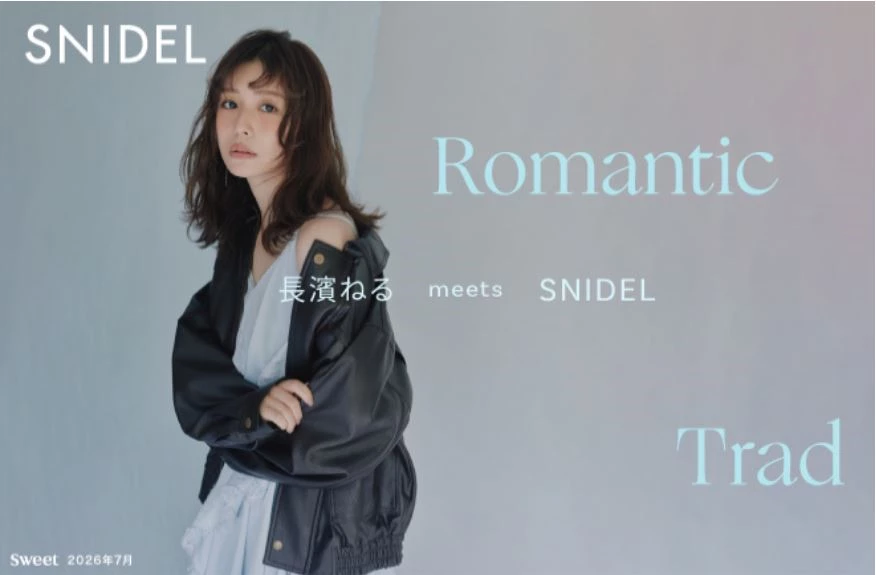 Romantic Trad 長濱ねる meets SNIDEL 🍂
