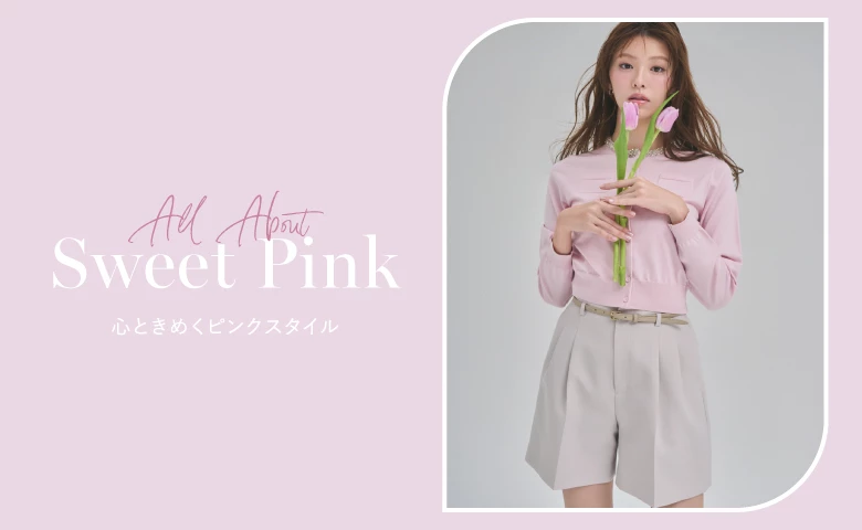 All About Sweet Pink