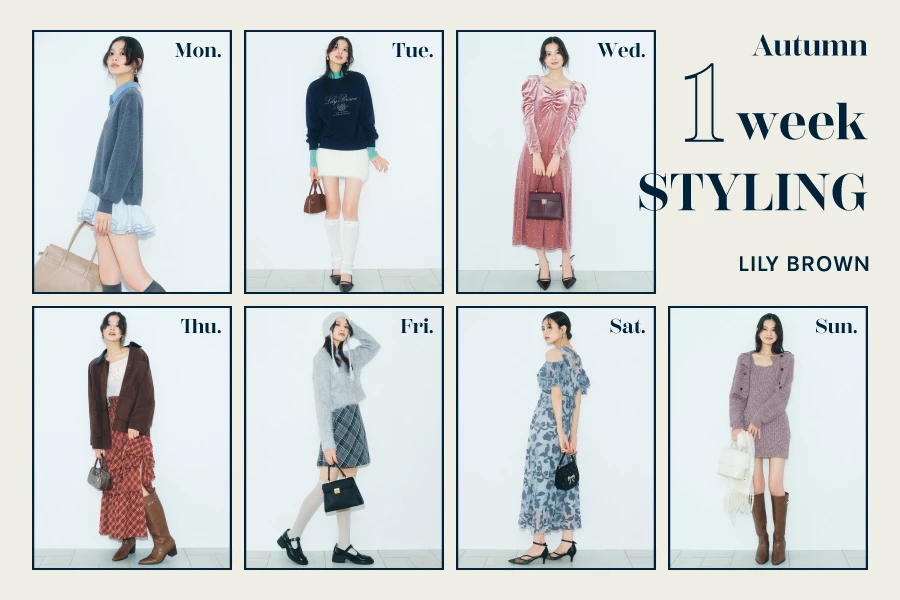 AUTUMN 1 WEEK STYLING