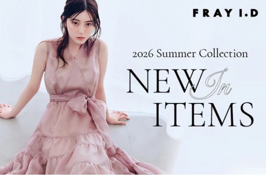 FRAY I.D 2026年夏季新品