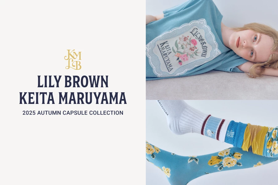 LILY BROWN KEITA MARUYAMA 2025 AUTUMN CAPSULE COLLECTION