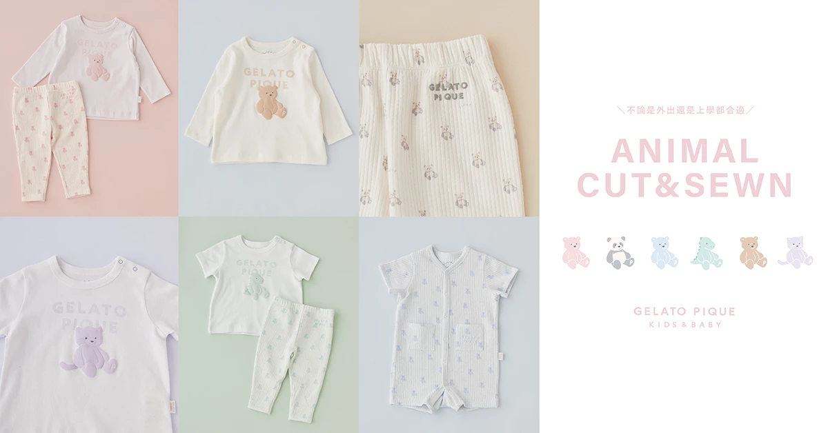 🦖🐼ANIMAL CAT＆SEWN🐻🐱