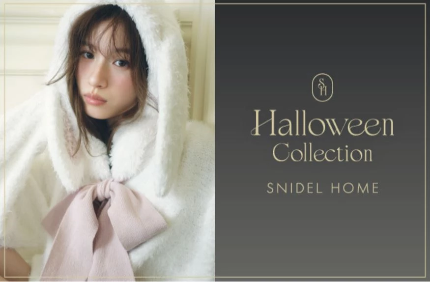 SNIDEL HOME Halloween Collection 🎃