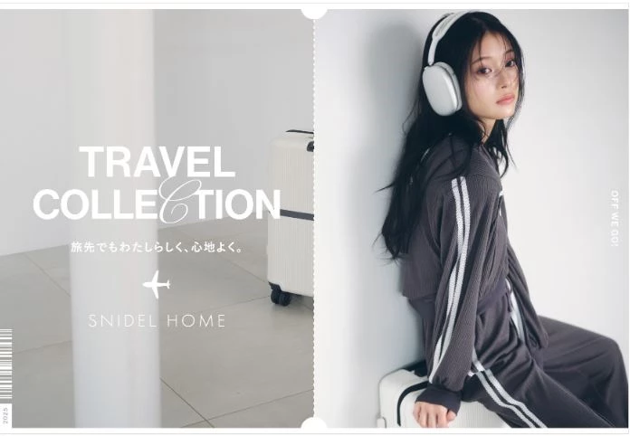 TRAVEL COLLECTION 旅途中，也能舒適做自己