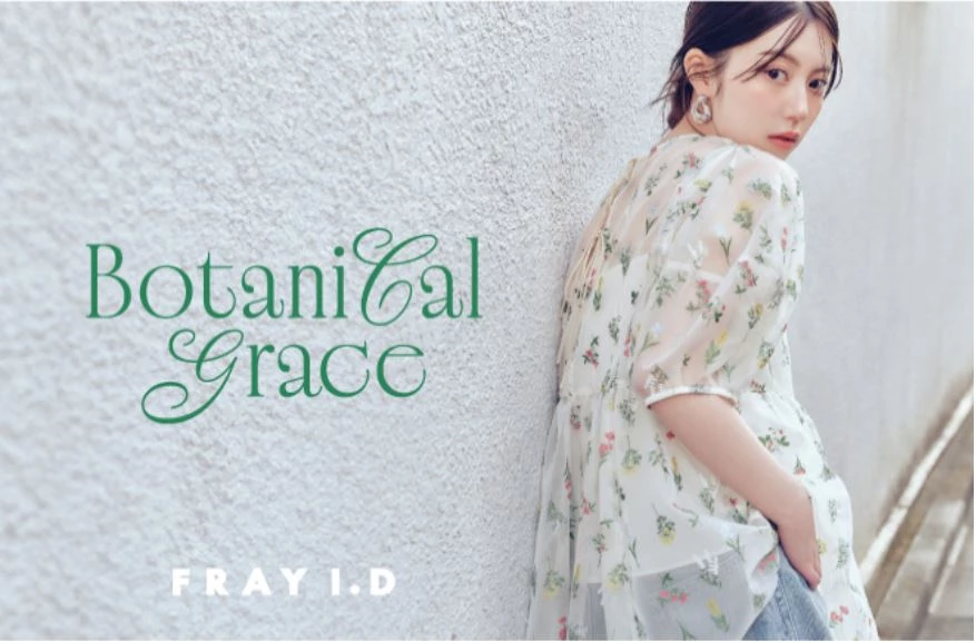 FRAY I.D Botanical Grace