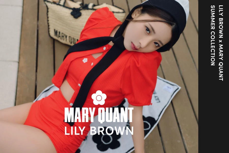 LILY BROWN × MARY QUANT 第6弾 feat.ミチ