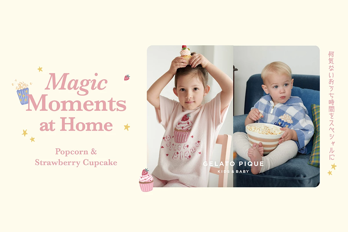 Magic Moments at Home