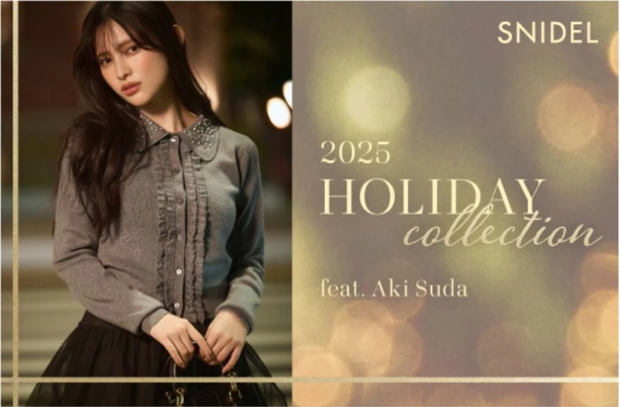 SNIDEL Holiday Collection feat. 菅田愛貴