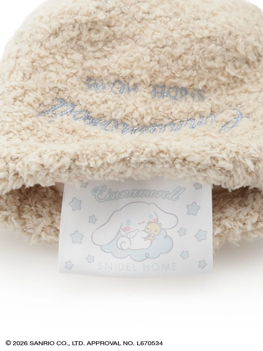 【WEB限定】【Cinnamoroll大耳狗】束口針織收納包SET SHGG264274